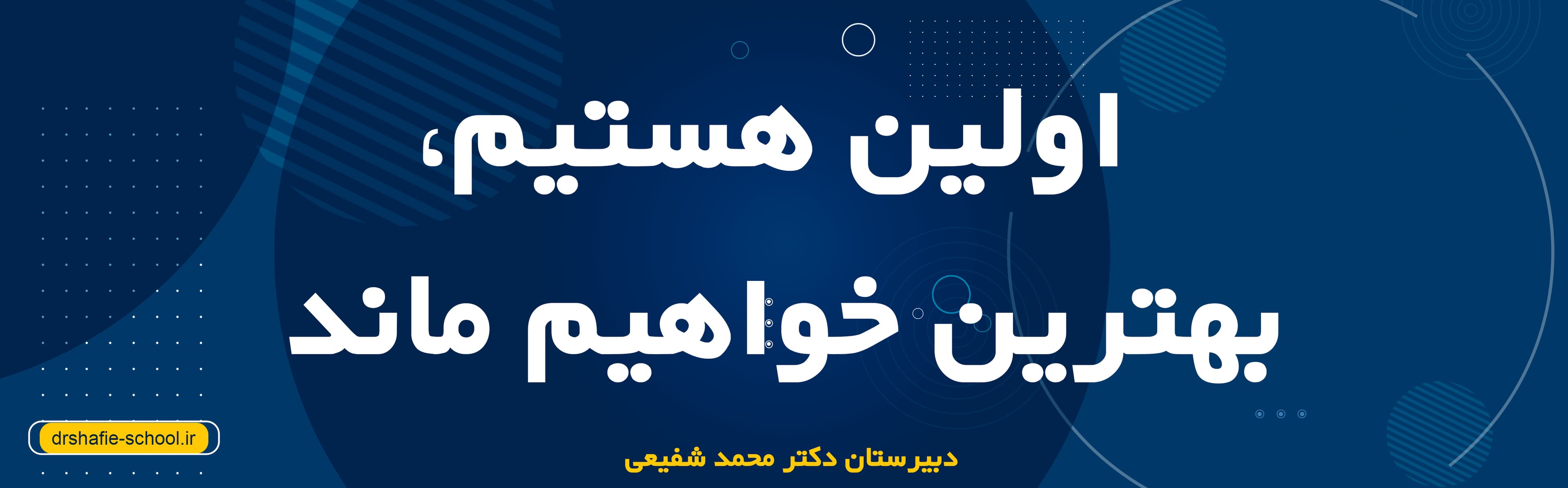 بنر